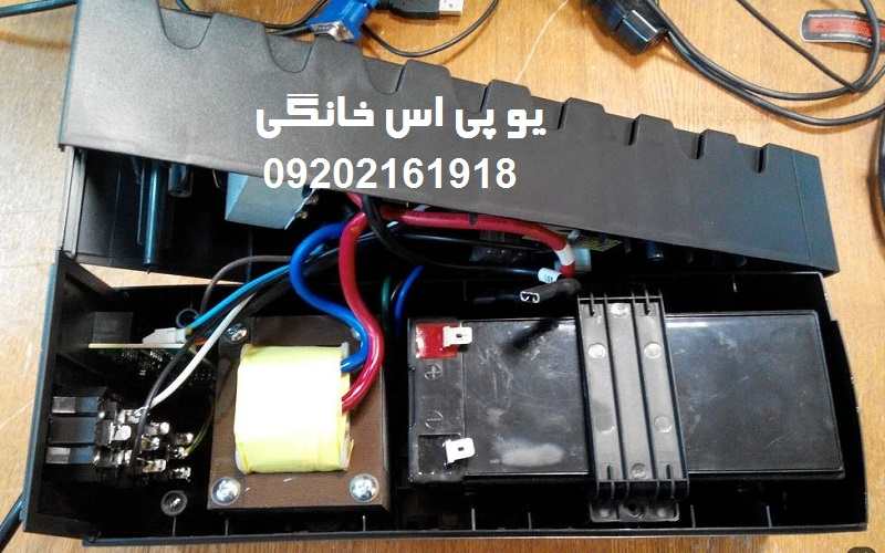 بهترین یو پی اس خانگی