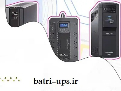 ups خانگی