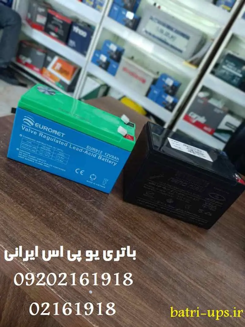 نمایندگی فروش باتری یو پی اس