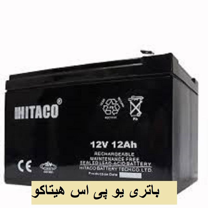 باتری هیتاکو UPS