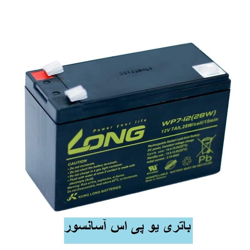 باتری UPS آسانسور